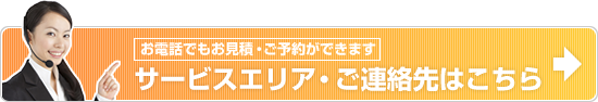 鏡開き用品レンタル 式典用品レンタル Com